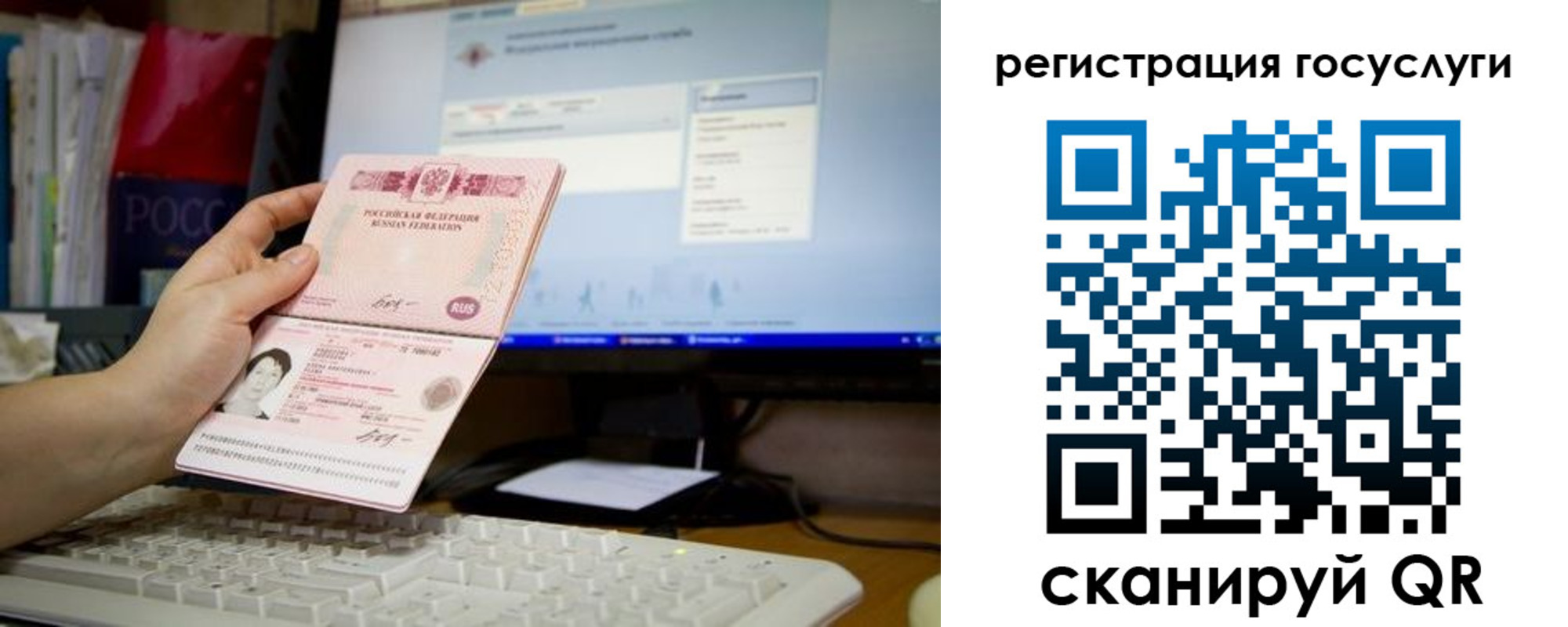 временная регистрация адрес в Струнино