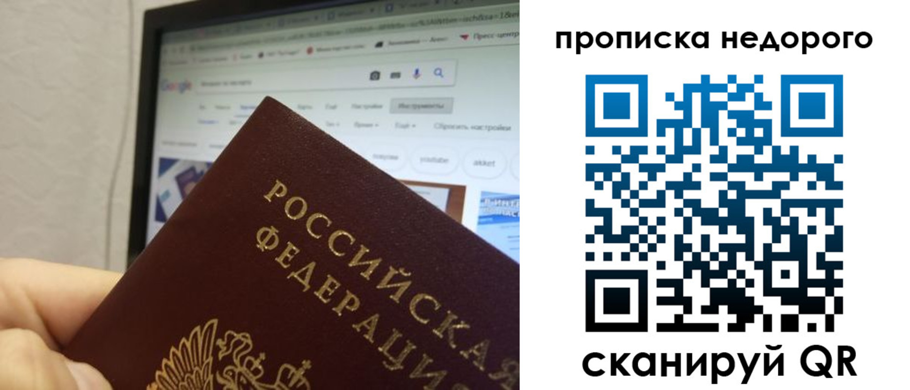 пропишу в квартире в Струнино