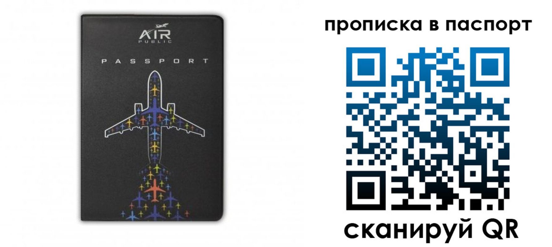 форма 3 в Струнино